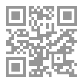 Qr Code الكتابات المسمارية والعهد القديم