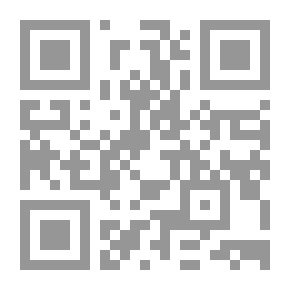 Qr Code رناء حروف