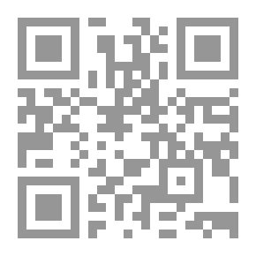 Qr Code مقالات في الإقتصاد والإدارة في سوريا