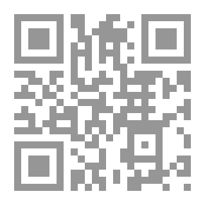Qr Code ظاهرة العنف السياسي في النظم العربية ( سلسلة أطروحات الدكتوراه )