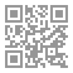 Qr Code التركمان في التشريعات القانونية العراقية 1921 - 2014م ؛ دراسة قانونية وتطبيقية