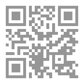 Qr Code آهة آيلة للصعود