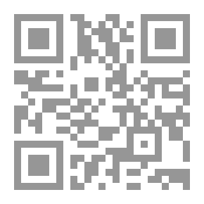 Qr Code الحق المر ج2
