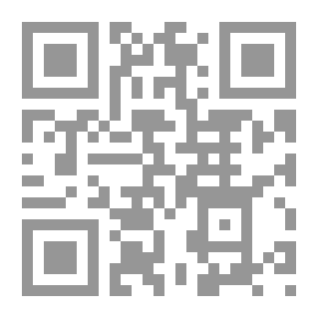 Qr Code أثر البيئة في تطور الخط العربي من خلال البسملة