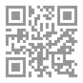 Qr Code جنوب أفريقيا ، المجلد. ثانيًا.