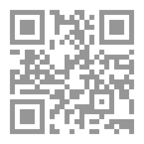 Qr Code جماعات العنف 1958-1998م من النشأة إلى مبادرة وقف العنف