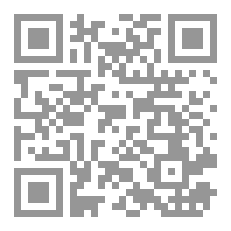 Qr Code سكينة