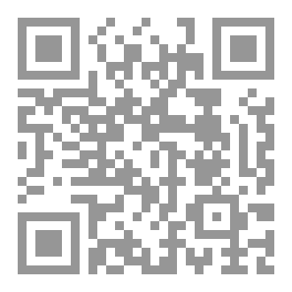 Qr Code الغابات الخمس للادباء الكبار