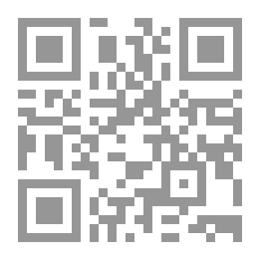 Qr Code نظرية روح التشريع الإسلامي