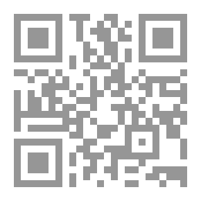 Qr Code إسرائيل عبر التاريخ في البدء