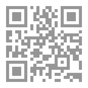 Qr Code الرومان ويهود اليمن لغز الهيكل الثاني