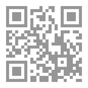 Qr Code الكتاب الأسود أو الفساد غير المقنع