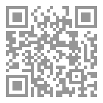Qr Code الضغينة