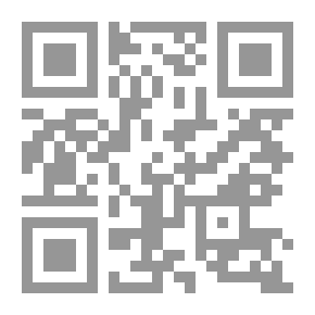Qr Code الدلالة المعرفية ومشروع بناء هندسة للمعنى