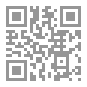 Qr Code الثمر الداني شرح رسالة القيرواني