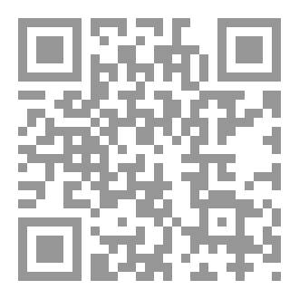 Qr Code الجنون (الطبعة الثانية)