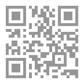 Qr Code النسب والقرابة في المجتمع العربي قبل الإسلام: دراسة في الجذور التاريخية للإيلاف