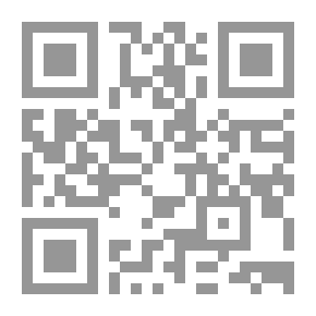 Qr Code النحو التوليدي: بعض الأسس النظرية والمنهجية