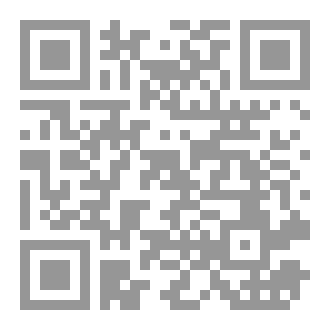 Qr Code تيسير الزواج