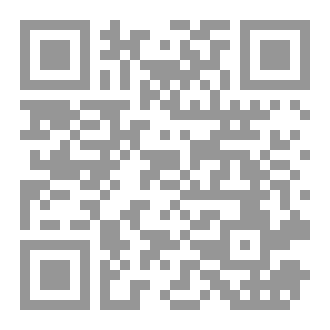Qr Code Al-Muwatta Book