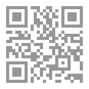 Qr Code مغيث الخلق في ترجيح القول الحق