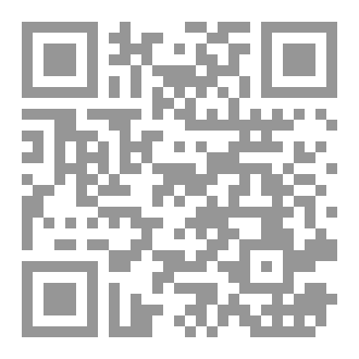 Qr Code فلسفة العرفان