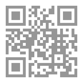 Qr Code شريعة الله الخالدة