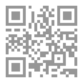 Qr Code الرقابة على الإنفاق العام ` دراسة مقارنة `