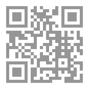Qr Code المسك الأذفري في شرح وأدلة مختصر الأخضري في العبادات