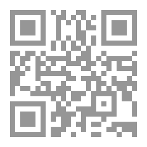 Qr Code الأسماء والأحكام في الفكر الإسلامي