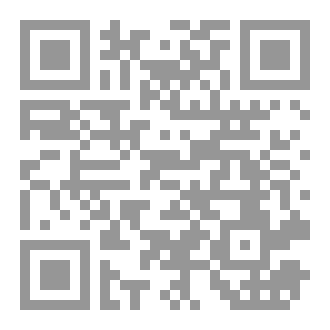 Qr Code الأربعون النووية ملون