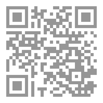 Qr Code 90 Lecciones de lengua espagnola