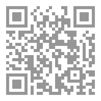 Qr Code ملخص القانون الدولي اليمني