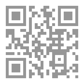 Qr Code الحلة السيراء - الجزء الثاني