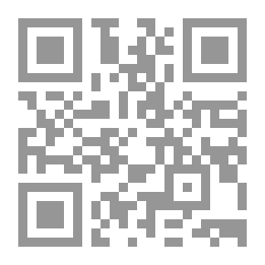 Qr Code أسس العلاقات الدولية في الإسلام