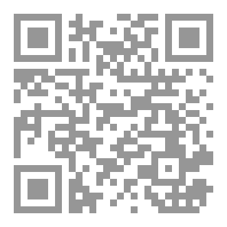 Qr Code رسائل القران الينا