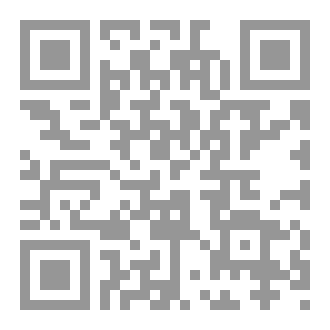 Qr Code خلاصة الدليل التشخيصي الخامس للاضطرابات العقلية