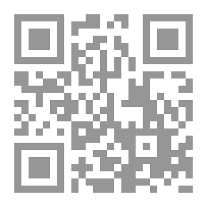 Qr Code Explanation Of The Scholar Ahmed Bin Muhammad Al-Prince Al-Fassi (known As Zarrouk On The Board Of The Message)