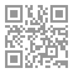 Qr Code الحديث الحسن لذاته ولغيره