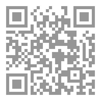 Qr Code في وحشة الأفكار
