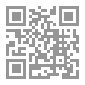 Qr Code الزفاف المصان في سنة النبي العدنان صلى الله عليه وسلم