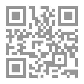 Qr Code الأذكار المنتخبة من كلام سيد الأبرارصلى الله عليه وسلم وعليه شرح العلامة أبن علان