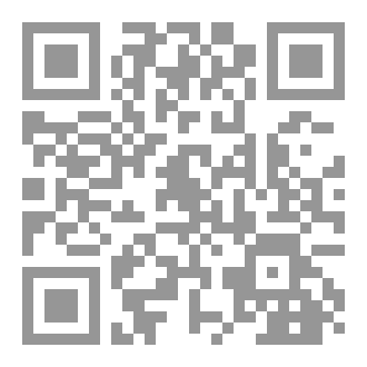 Qr Code الجدل في القرآن