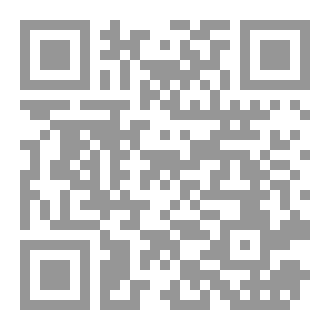 Qr Code أرض الظِلال