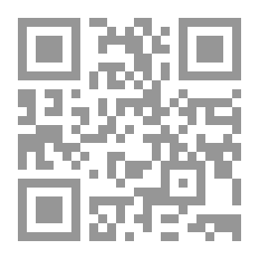 Qr Code الزفير الحار