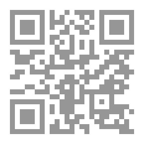 Qr Code التنمية بين التخطيط واقتصاد السوق
