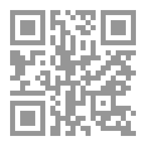 Qr Code الإستشراف ` الوظيفة الغائبة في التخطيط الإجتماعي `