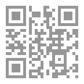 Qr Code درر الحكام شرح غرر الأحكام - الجزء الرابع