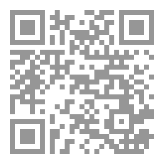 Qr Code حنين الروح