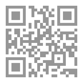 Qr Code مباني نقد الحديث